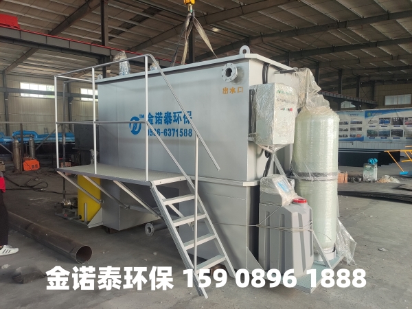 安顺集成式一体化净水器