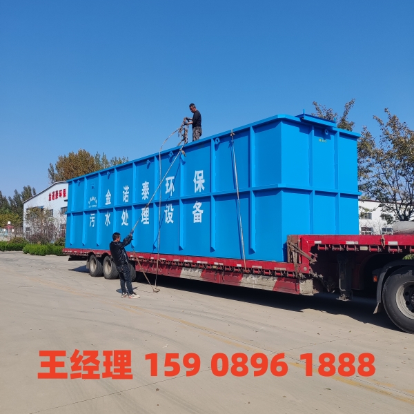 安顺一体化污水处理设备