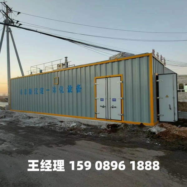 安顺磁混凝一体化设备